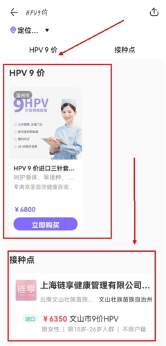 ҽappôԤԼżͼƬ3