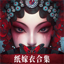 无间梦境官方正版 v3.4.0安卓版 