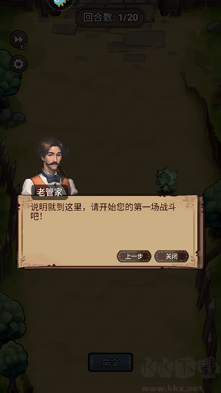 奇境小镇官方正版