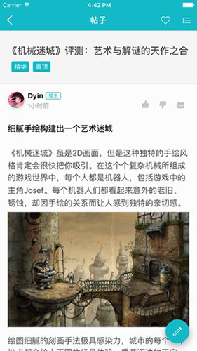 toptopapp v2.84.4