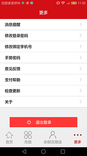 app1