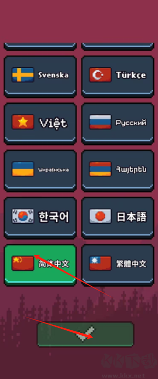 闲置猎手