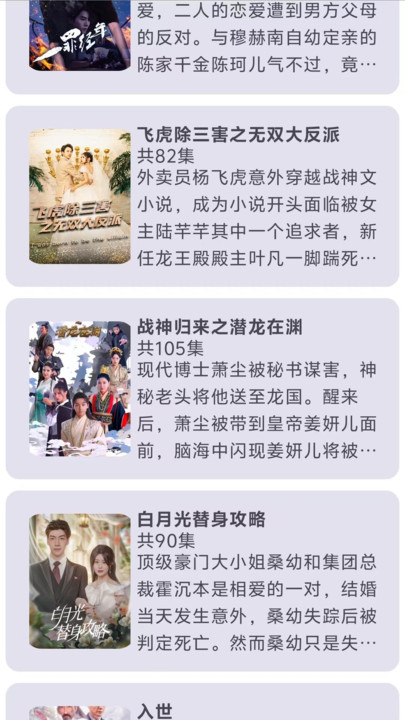 心悦刷刷看app v1.0.0
