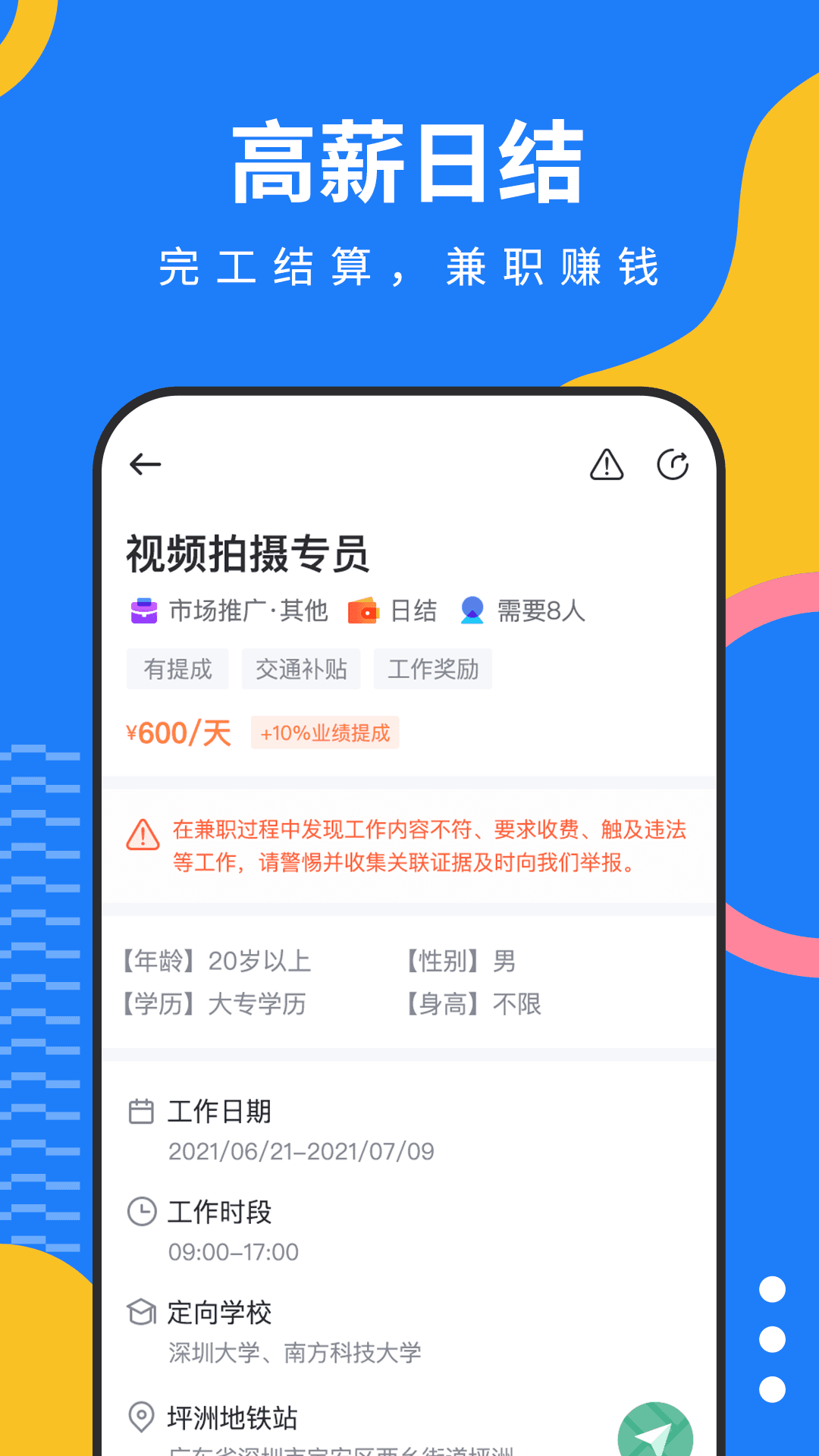 ְּappapp°氲װv1.4.2 ׿