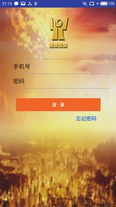 健鼎国际app软件