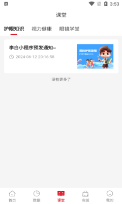 星同智能2