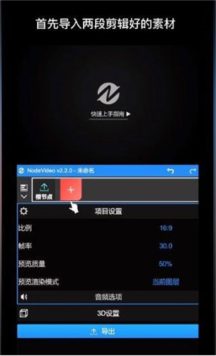 NodeVideo