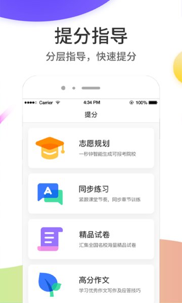 云成绩查询分数平台