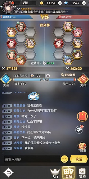 斗罗大陆武魂觉醒国际服
