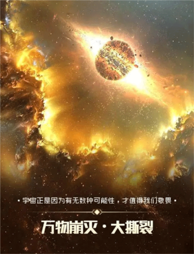 逐光启航7
