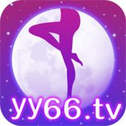 夜月直播yy66tv平台app