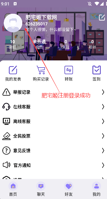 app׿氲װװv1.3.1 ֻ