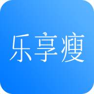 乐享瘦App  V4.6下载