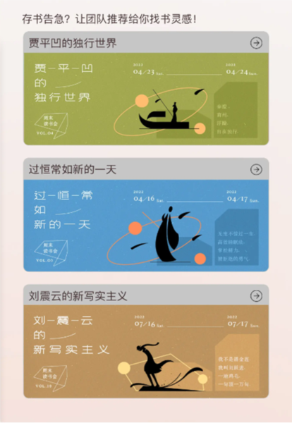 红果免费小说