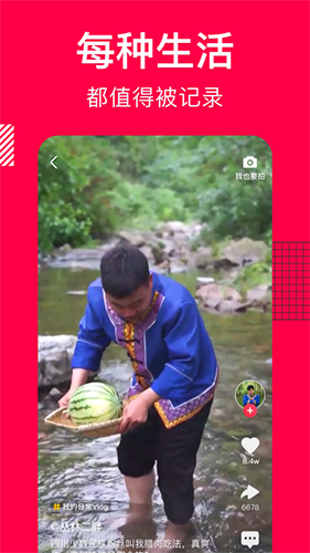 香哈菜谱app v10.2.7