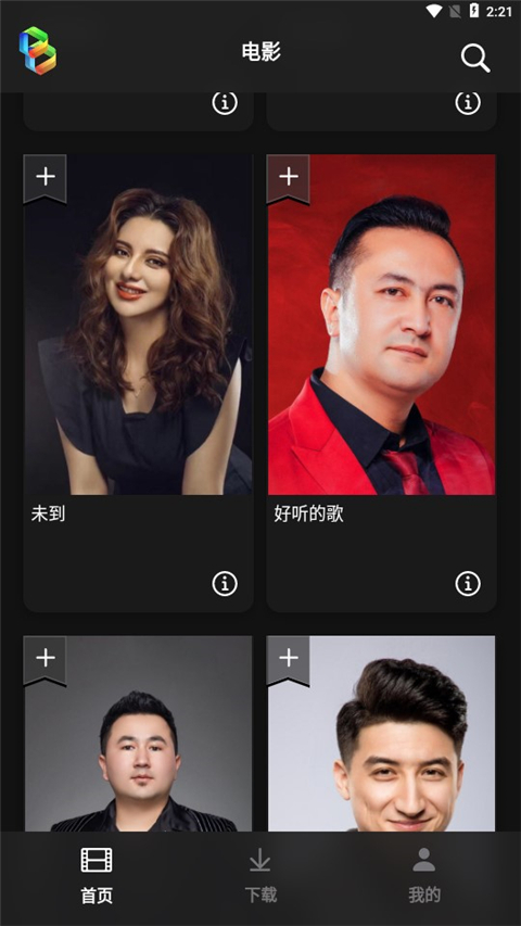 Sinzar图9
