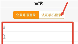 外勤365怎么登陆2