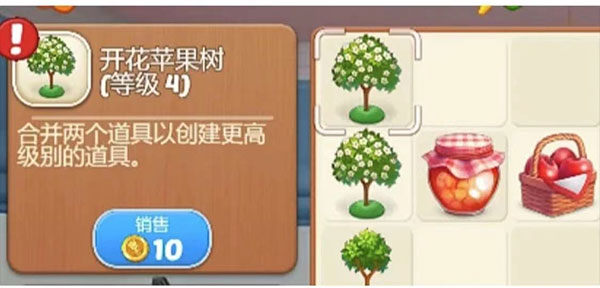 欢乐消除开心假日官方正版