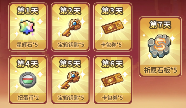 元气骑士前传oppo版