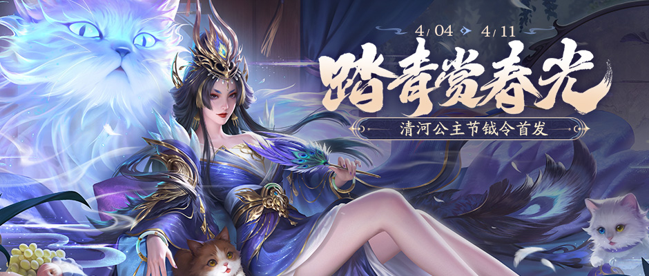 三国杀移动版2025最新版