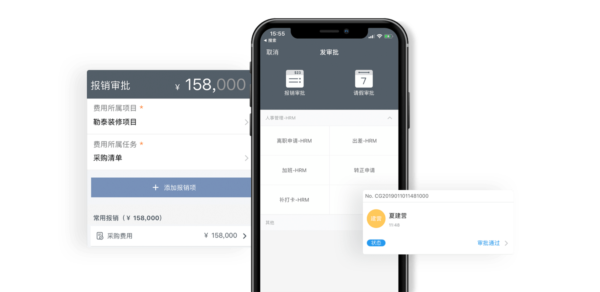 工程通3