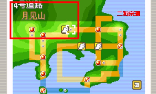 口袋妖怪火箭队汉化版金手指版(口袋妖怪火箭队汉化作弊版)