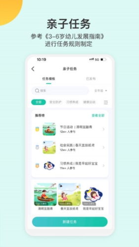 掌心宝贝园丁版