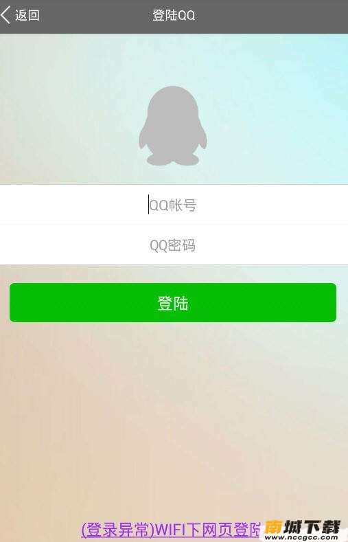一键删除qq单向好友