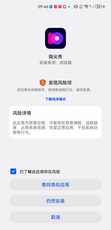 指尖特效最新版