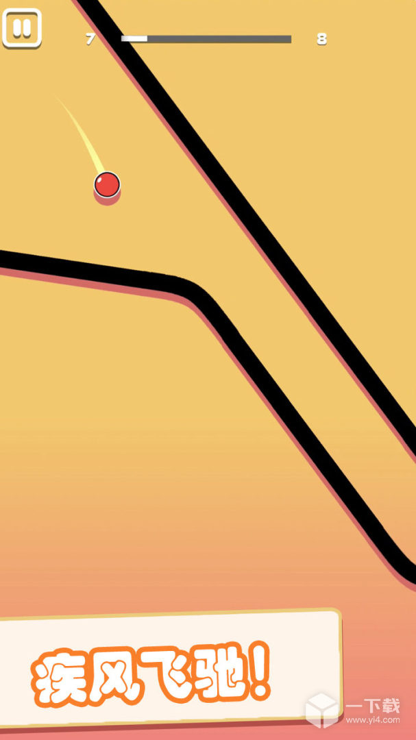 超级跑酷侠 v1.5.9最新版