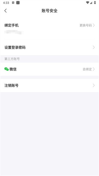 只二二手奢侈品网站app