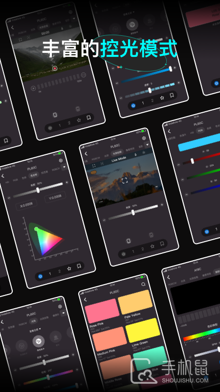 neewer v5.3.8