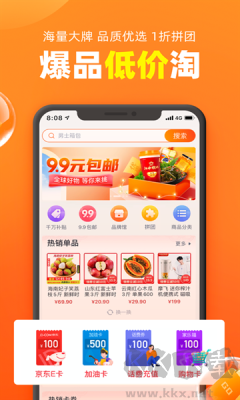 ͱapp׿氲װv7.0.8
