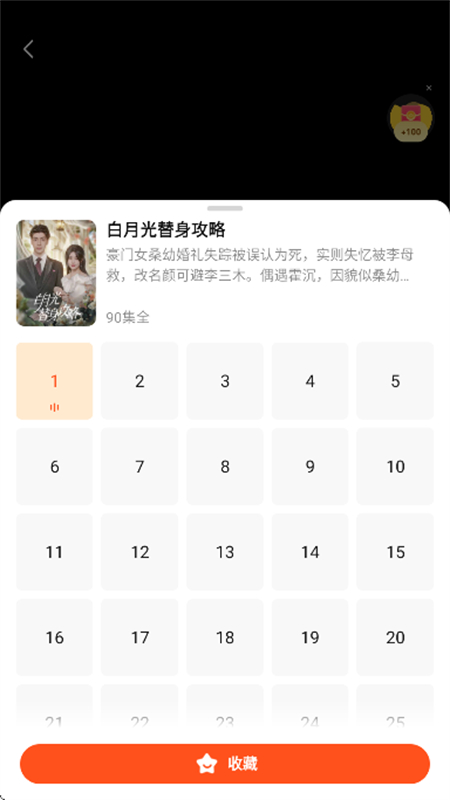 红糖免费短剧app最新版本2025