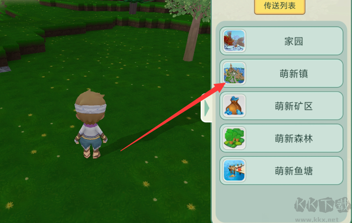 创造世界手机版 v3.0.47安卓版 