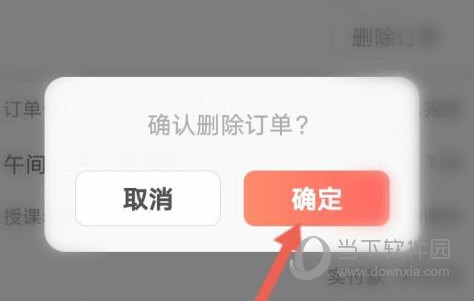 华图在线