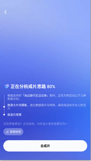 剪小映5