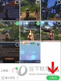 时光小屋APP下载