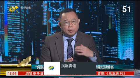 我的电视PRO电视版