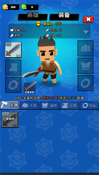 我这一刀下去国际服