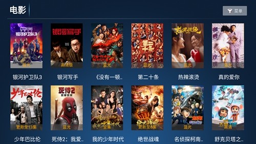 今日tv盒子安卓下载截图