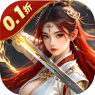 剑斗璇霄 9.7