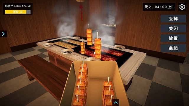 我的关东煮小铺游戏下载 v13.0.1