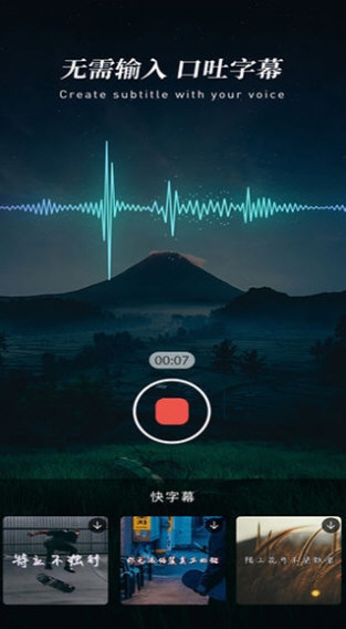 360快剪辑3