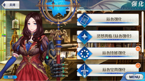 命运冠位指定百度服14