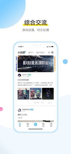 ֤ͨappv2.94.0