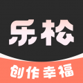乐松剪辑app下载 v1.1.2