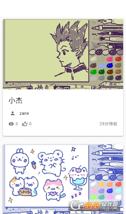 wigglypaint繪畫軟件漢化下載 V1最新版截圖2