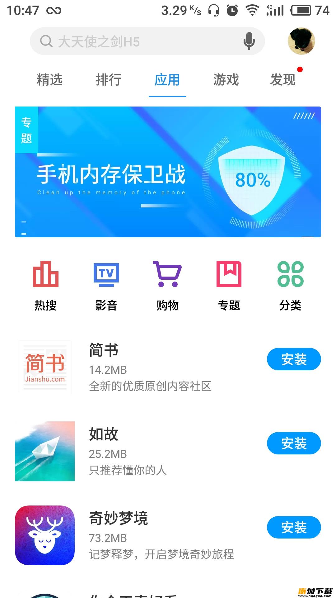 预览图2