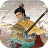 烽火望长安新版下载 v2.0.0 